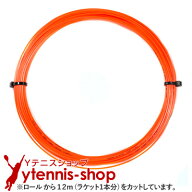 【12mカット品】ヨネックス(YONEX) ポリツアーレブ (Poly Tour REV) ブライトオレンジ ノンパッケージ [M…