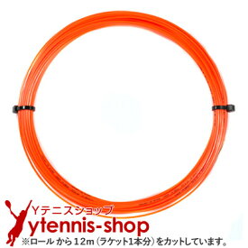 【12mカット品】ヨネックス(YONEX) ポリツアーレブ (Poly Tour REV) ブライトオレンジ ノンパッケージ [M便 1/10]【あす楽】