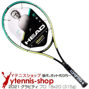 テニス ラケット 315g ヘッドの人気商品 通販 価格比較 価格 Com
