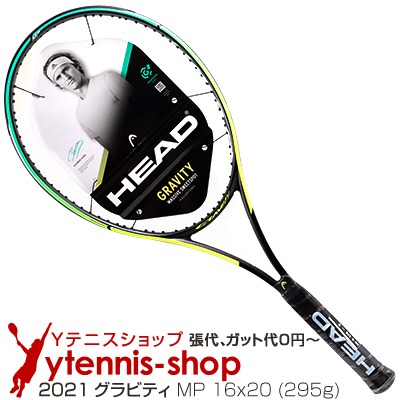 テニスラケット 95の人気商品・通販・価格比較 - 価格.com