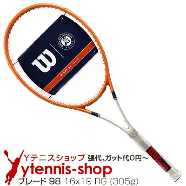 楽天市場】ウイルソン(Wilson) 2021年 ブレード 98 16x19 RG (305g 