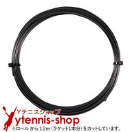 【12mカット品】ヘッド(HEAD) ホーク タッチ(HAWK Touch) アンスラサイト ノンパッケージ [M便 1/10]