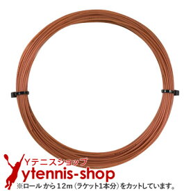 このカラーのみSALE【12mカット品】バボラ(Babolat) RPM ソフト(RPM SOFT) ラディアントサンセット ノンパッケージ [M便 1/10]