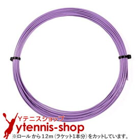 【12mカット品】ヨネックス(YONEX) ポリツアーレブ (Poly Tour REV) パープル ノンパッケージ [M便 1/10]【あす楽】