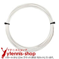 【12mカット品】ヨネックス(YONEX) ポリツアーレブ (Poly Tour REV) ホワイト ノンパッケージ [M便 1/10]