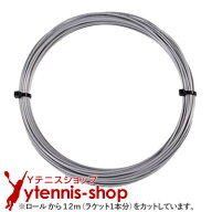 【12mカット品】ダンロップ(DUNLOP) エクスプロッシブ ツアー(EXPLOSIVE TOUR) グレー ノンパッケージ [M…