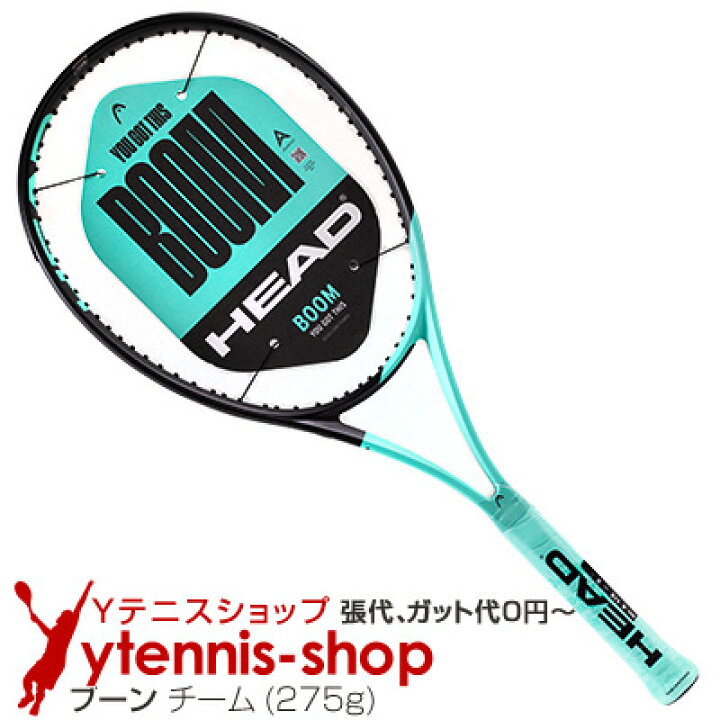 楽天市場】ヘッド(Head) 2022年モデル ブーン チーム(BOOM TEAM 