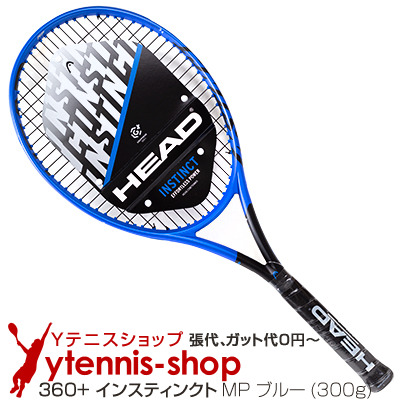 テニス ラケット ヘッド グラフィンの人気商品・通販・価格比較 - 価格.com
