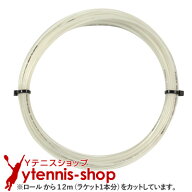 【12mカット品】ヨネックス(YONEX) レクシス フィール(REXIS FEEL) ホワイト ノンパッケージ [M便 1/10]