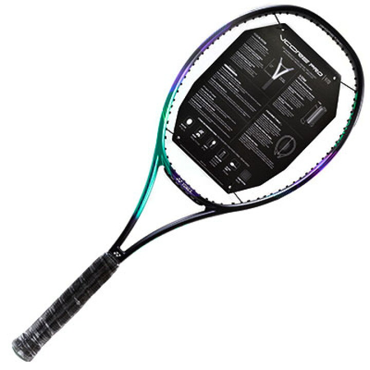 楽天市場】ヨネックス(Yonex) 2021年モデル Vコア プロ 97 D (320g 