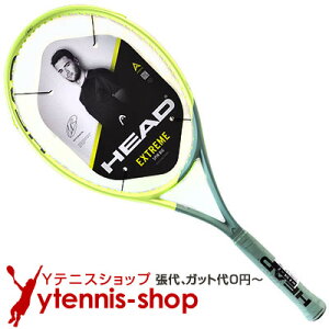 ヘッド(Head) 2022年モデル エクストリーム ツアー(305g) 235302 テニスラケット【あす楽】