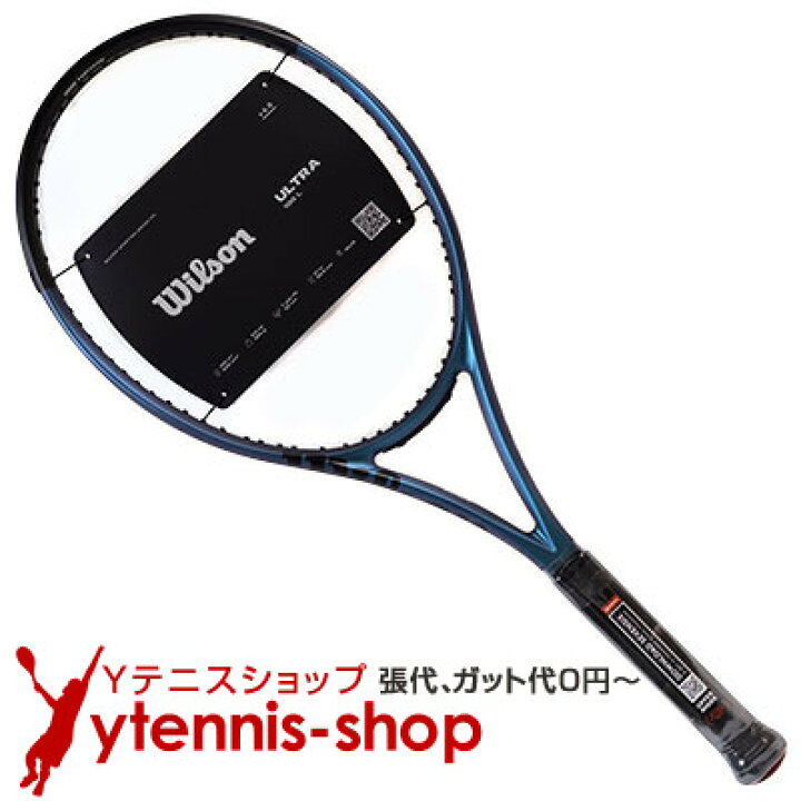 楽天市場】ウイルソン(Wilson) 2022年モデル ウルトラ 100 L (280g) V4 