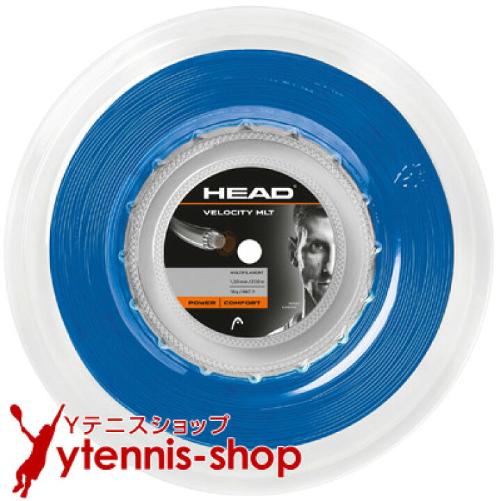 楽天市場】ヘッド(HEAD) ベロシティ マルチ(VELOCITY MLT) ブルー 200m 