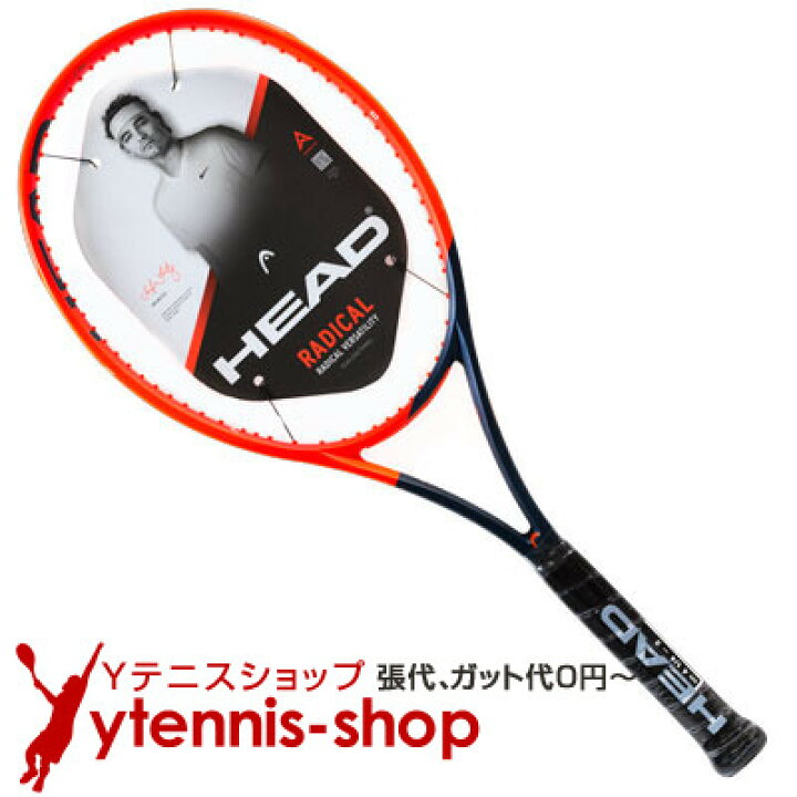 楽天市場】ヘッド(Head) 2023年モデル ラジカル プロ(Radical Pro 