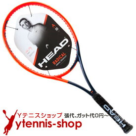 ヘッド(Head) 2023年モデル ラジカル MP(Radical MP) 16x19 (300g) 235113 テニスラケット【あす楽】