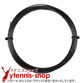 【12mカット品】テクニファイバー(Tecnifiber) レーザーソフト(Razor Soft) カーボン ノンパッケージ [M便 1/10]