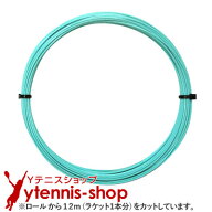 【12mカット品】ヨネックス(YONEX) ポリツアーレブ (Poly Tour REV) ミント ノンパッケージ [M便 1/10]