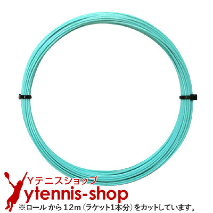 楽天市場】【12mカット品】ヨネックス(YONEX) ポリツアーレブ (Poly 