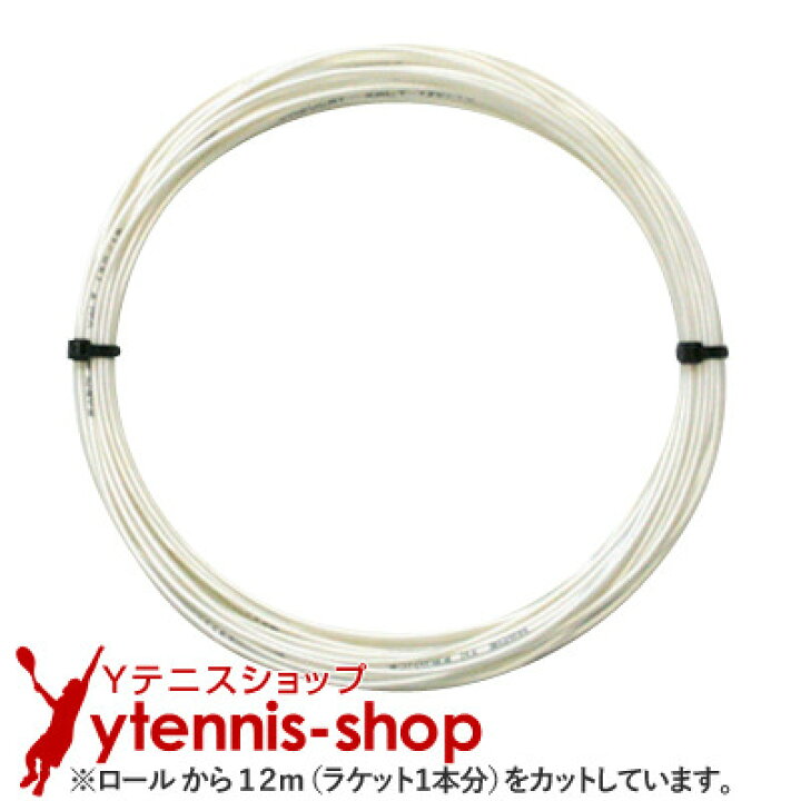 楽天市場】【12mカット品】バボラ(Babolat) エクサルト(XALT) ホワイト 