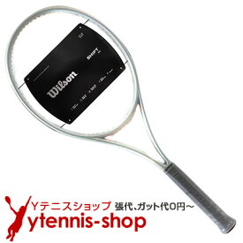 ウイルソン(Wilson) 2023年モデル シフト 99 V1.0 ホワイト (300g) 16x20 (SHIFT 99 V1.0) WR145311 テニスラケット【あす楽】