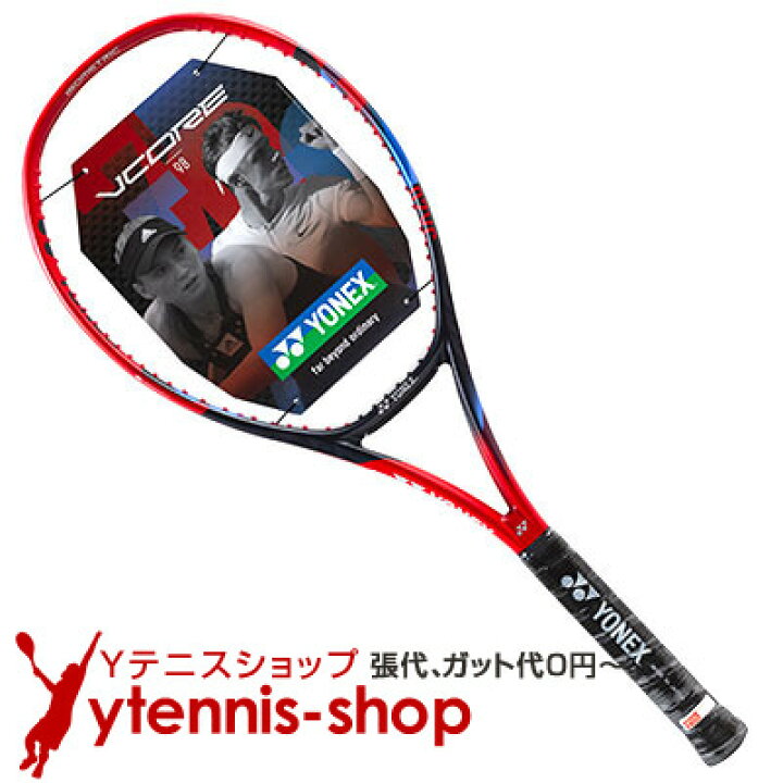 楽天市場】ヨネックス(Yonex) 2023年 Vコア 98 (305g) スカーレット 