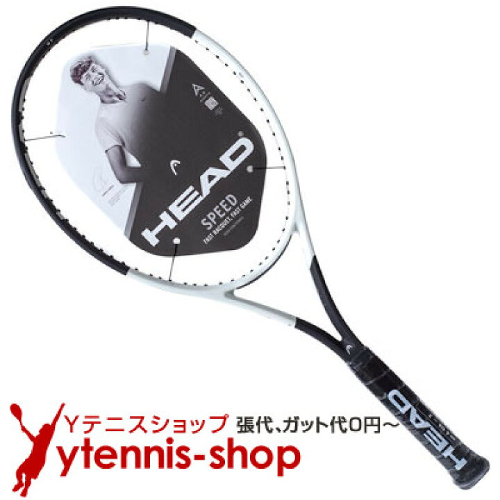楽天市場】ヘッド(Head) 2024年モデル スピード MP(SPEED MP) 16x19 