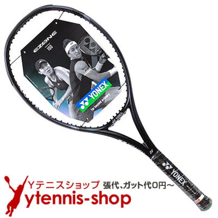 楽天市場】【大坂なおみ使用シリーズ】ヨネックス(YONEX) 2024年モデル 