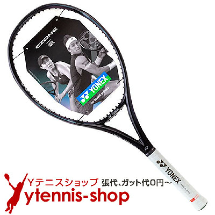 楽天市場】【大坂なおみ使用シリーズ】ヨネックス(YONEX) 2024年モデル 