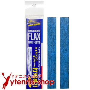 Uf tbNX cA[(FLAX TOUR) 1 T-UD110 tbNXiObv̐U}~e[v! y̏îݍwz [M 1/20]yyz