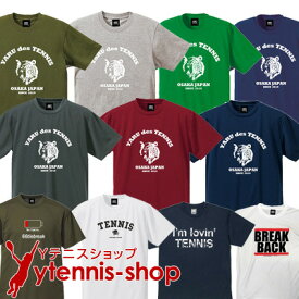【返品交換不可】超特価 ABC テニスTシャツ C メンズ/レディース テニスウェア デッドストック [M便 1/1]