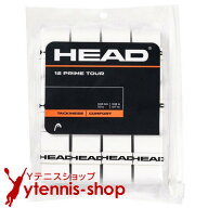 ヘッド(HEAD) プライム ツアー(PRIME TOUR) ホワイト 12パック 285631-WH テニス用 オーバーグリップテー…