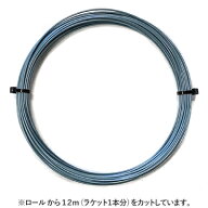 【12mカット品】ヘッド(HEAD) ホーク パワー(HAWK POWER) ペトロール ノンパッケージ [M便 1/10]