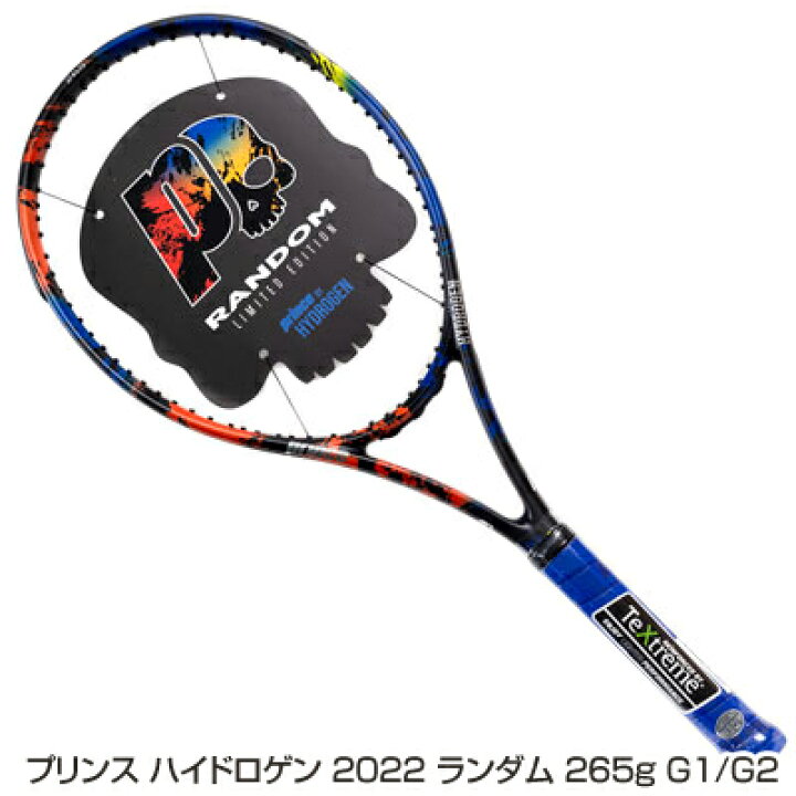楽天市場】値下げ【返品交換不可】プリンス(PRINCE) ハイドロゲン 