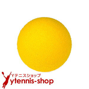 ノーブランド アウトレット スポンジボール 7cm 練習用 無地ロゴなし 1個 テニス ミニテニス 初心者 キッズ