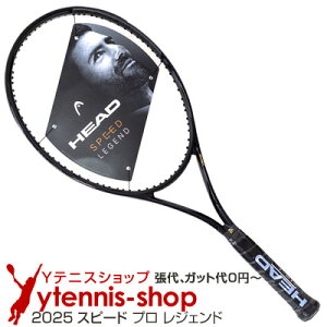 �w�b�h(Head) 2025�N���f�� �X�s�[�h �v�� ���W�F���h (SPEED PRO LEGEND) 18x20 (310g) 232066 �e�j�X���P�b�g
