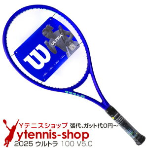 EC\(Wilson) 2025Nf Eg 100 V5.0 (300g) 16x19 (ULTRA 100 V5.0) WR178811 ejXPbg