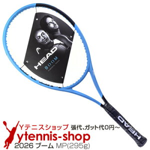 �w�b�h(Head) 2026�N���f�� �u�[�� MP(BOOM MP) 232216 (295g) �e�j�X���P�b�g