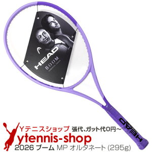 �w�b�h(Head) 2026�N���f�� �u�[�� MP �I���^�l�[�g(BOOM MP ALTERNATE) 232406 (295g) �e�j�X���P�b�g