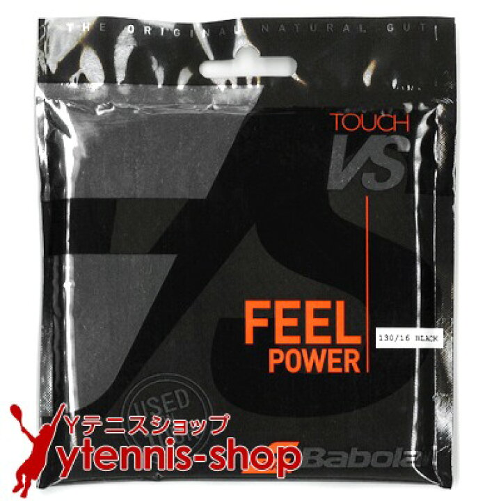 楽天市場】バボラ(BabolaT) タッチ VS (TOUCH VS) 1.30mm/16G ブラック 【新品】Babolat Touch VS 130/16ナチュラル1張り