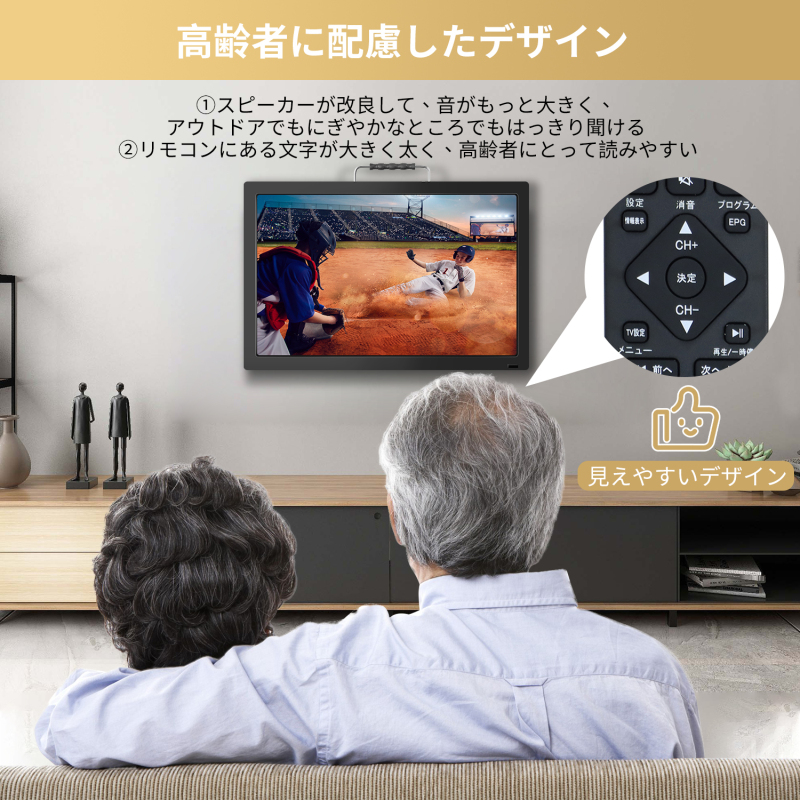 通販超安い ポータブルテレビ 小型テレビ 14.1インチ大画面 二つ
