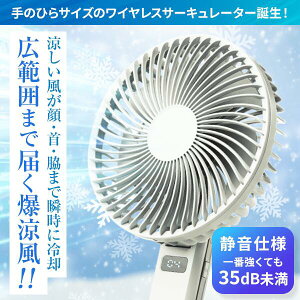 ݌ɏZ[ FREEZE WELL BIG t[YEF rbO @ R[hX T[L[^[ nfBt@ gѐ@ 傫 É Nbv ܂肽 RpNg   4000mah e