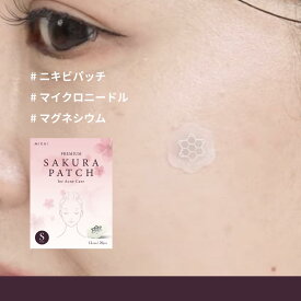 MIKAI PREMIUM SAKURA PATCH ニキビパッチ 針 ハイドロコロイド マイクロニードル マグネシウム 肌色 かわいい 赤 / ニキビ跡 メンズ クレーター / ニキビ 潰し 針 隠し シール 圧出 パッチ ニードル / 鼻 跡 ピーリング 背中 思春期ニキビ スキンケア 大人ニキビ