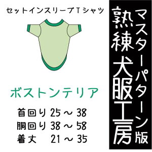 nH[ZbgCX[uTVcE{XgeA7TCY^(΂΂)