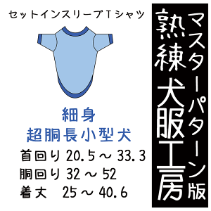 n H[ZbgCX[uTVcEאg^6TCY^(΂΂)