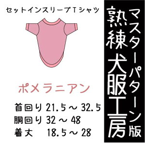 nH[ZbgCX[uTVcE|jA5TCY^(΂΂)