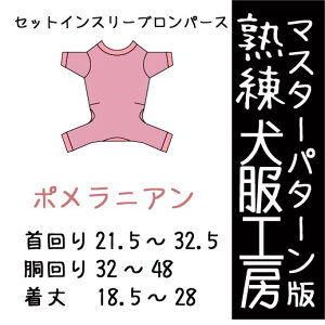 nH[ZbgCX[up[XE|jA5TCY^(΂΂)