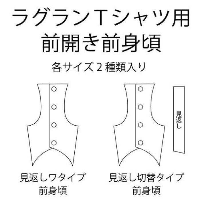 楽天市場 マスターパターン熟練犬服工房フレンチブルドッグ パグ6サイズ用カスタマイズ型紙 ばらばら印刷 Celebdog