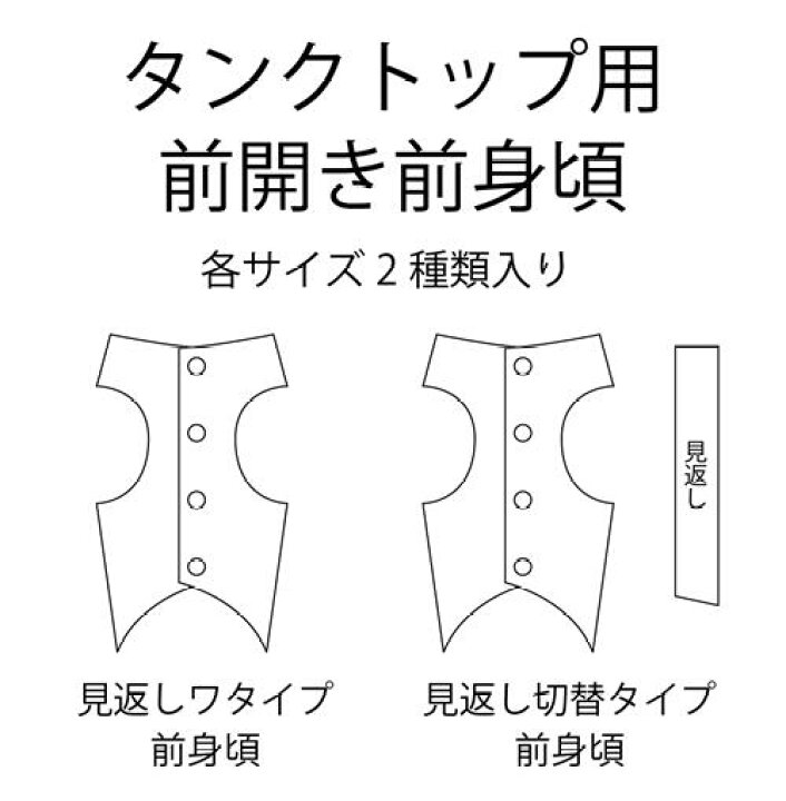 楽天市場 マスターパターン熟練犬服工房フレンチブルドッグ パグ6サイズ用カスタマイズ型紙 ばらばら印刷 Celebdog