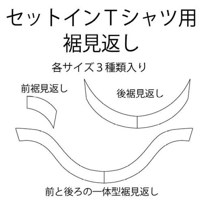 楽天市場 マスターパターン熟練犬服工房ダックスフンド6サイズ用カスタマイズ型紙 ばらばら印刷 Celebdog 楽天市場 マスターパターン熟練犬服工房ダックスフンド6サイズ用カスタマイズ型紙 ばらばら印刷 Celebdog