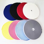【全8色】高伸縮二つ折りパイピングニットテープ カット販売